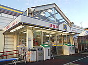【スーパー】いちい南福島店まで1300ｍ