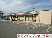 【コンビニエンスストア】セブンイレブンまで330ｍ