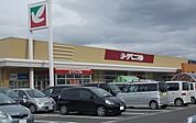 【スーパー】ヨークベニマル太平寺店まで1100ｍ