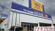 【レンタルビデオ】ゲオまで810ｍ