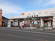 【郵便局】松川郵便局まで1200ｍ
