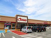 【スーパー】おーばんうめや長井北店まで1100ｍ