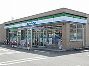 【コンビニエンスストア】ファミリーマートまで280ｍ