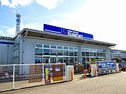 【ホームセンター】サンデー長井店まで2000ｍ
