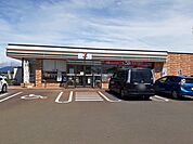 【コンビニエンスストア】セブンイレブン　藤島バイパス店まで930ｍ