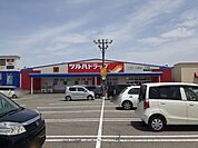 【ドラッグストア】ツルハドラッグ　鶴岡西店まで1200ｍ