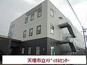 【総合病院】天理市立メディカルセンターまで900ｍ