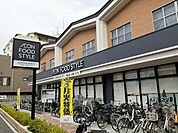 【スーパー】イオンフードスタイル瓢箪山店様まで556ｍ