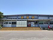 【駅】余目駅まで1100ｍ