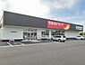 周辺：【ドラッグストア】ツルハドラッグ米沢駅前店まで750ｍ