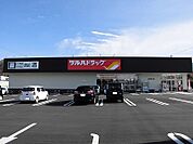 【ドラッグストア】ツルハドラッグまで2100ｍ