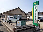 【総合病院】ほんまクリニックまで753ｍ