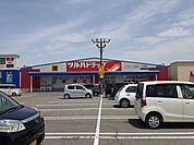 【ドラッグストア】ツルハドラッグ　鶴岡西店まで1200ｍ