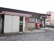【駅】小倉葛原郵便局まで100ｍ