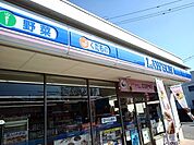 【コンビニエンスストア】ローソン宗像日の里5丁目店まで850ｍ