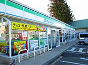 【コンビニエンスストア】ファミリーマート山形大学工学部まで800ｍ