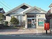 【郵便局】畑中郵便局まで300ｍ