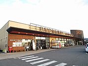 【スーパー】COOPみなみおおいたまで1000ｍ