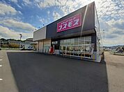 【ドラッグストア】コスモス　三重市場店まで950ｍ