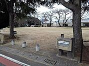【公園】中須賀児童公園まで210ｍ