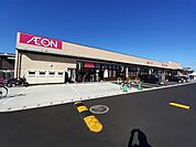 【スーパー】マックスバリュ　南大分店まで400ｍ
