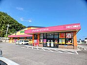 【ドラッグストア】ドラッグストアモリ　賀来店まで650ｍ