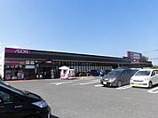 【スーパー】マックスバリュ九州 マックスバリュ大在店まで1314ｍ