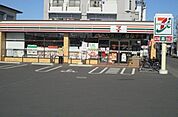 【コンビニエンスストア】セブンイレブンまで450ｍ