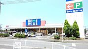 【ホームセンター】ホームワイドまで1600ｍ