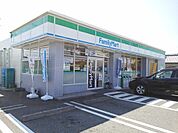 【コンビニエンスストア】ファミリーマートまで650ｍ