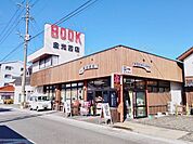 金光書店まで50ｍ