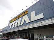 【スーパー】トライアルまで500ｍ