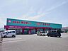 周辺：【ドラッグストア】コスモス 四日市店まで400ｍ