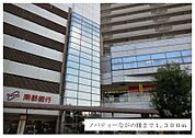 【スーパー】ノバティながの様まで1300ｍ