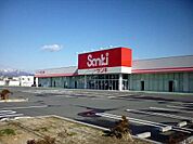 サンキ郡山店まで300ｍ