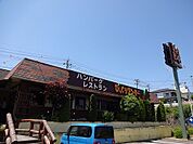 【その他】びっくりドンキー富久山店まで850ｍ