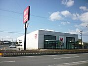 ユニクロ大槻店まで850ｍ
