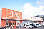 【スーパー】ザ・ビッグ喜久田店まで350ｍ