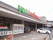【スーパー】ヨークベニマル三春店まで4100ｍ