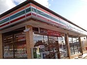 【コンビニエンスストア】セブンイレブン二本松高田橋店まで950ｍ