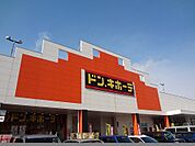 ドン.キホーテ郡山駅東店まで5600ｍ