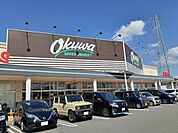 【スーパー】オークワ北バイパス店様まで240ｍ