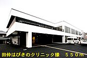 【総合病院】田仲はびきのクリニック様まで550ｍ