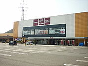 【ホームセンター】山新日和田店まで1300ｍ