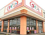 ダイソー郡山日和田店まで1500ｍ