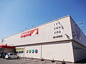 【ドラッグストア】ツルハドラッグ郡山安積店まで850ｍ