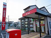 【郵便局】郡山荒井郵便局まで750ｍ