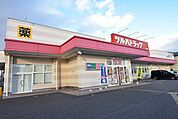 【ドラッグストア】ツルハドラッグ荒井店まで400ｍ