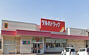 【ドラッグストア】ツルハドラッグ荒井店まで450ｍ