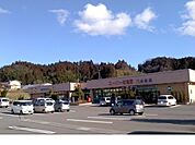【スーパー】スーパー鎌倉屋まで1300ｍ